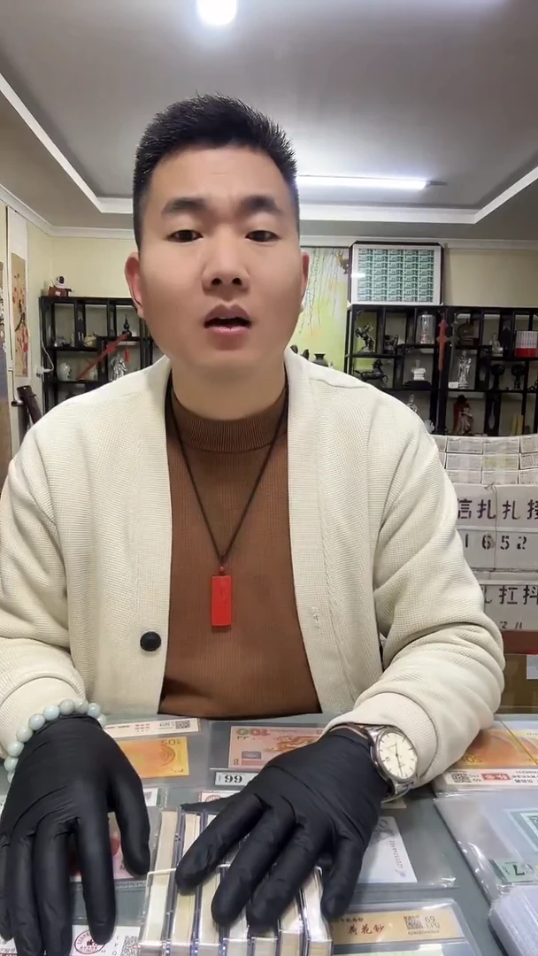 两冠1百连号一百张01