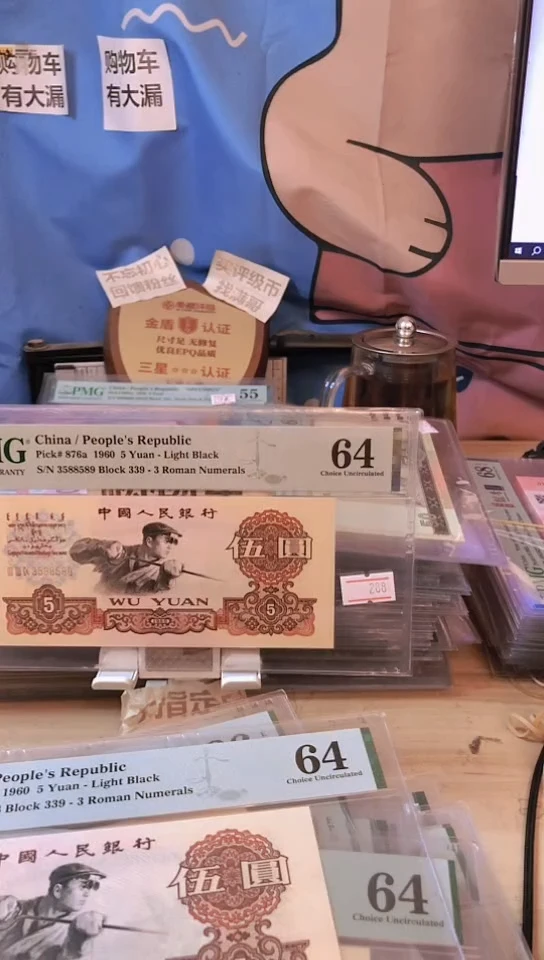 【闪购商品】3588589深版炼钢64分！！