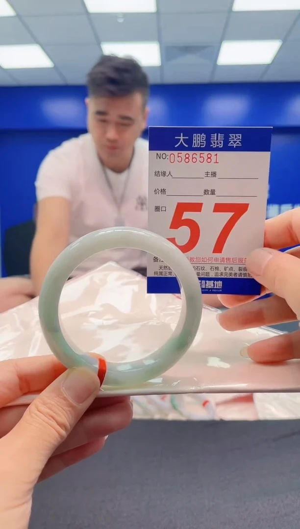 未镶嵌手镯翡翠AAAAAAAAA