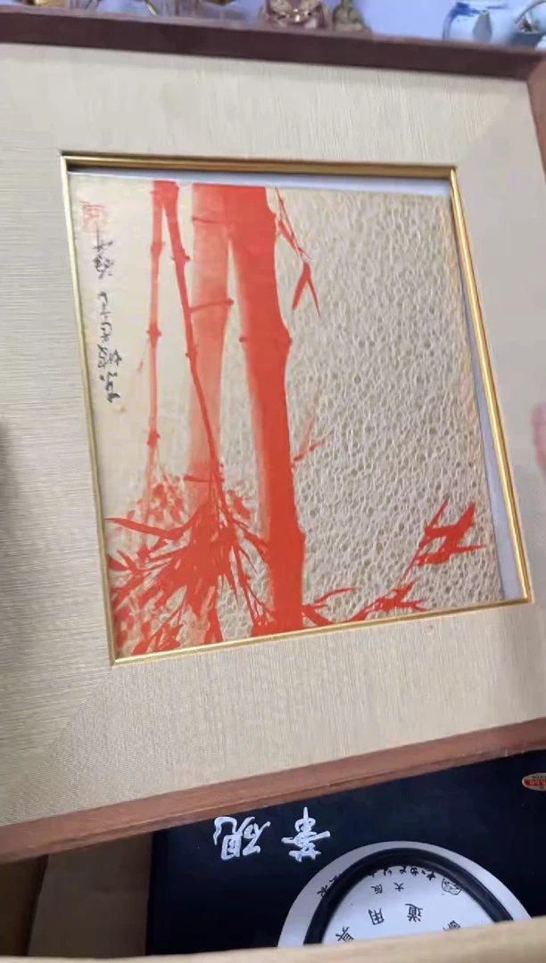 紫砂111111111辉哥中古满30包邮