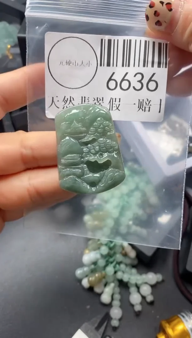 吊坠(不含链)未镶嵌翡翠6636