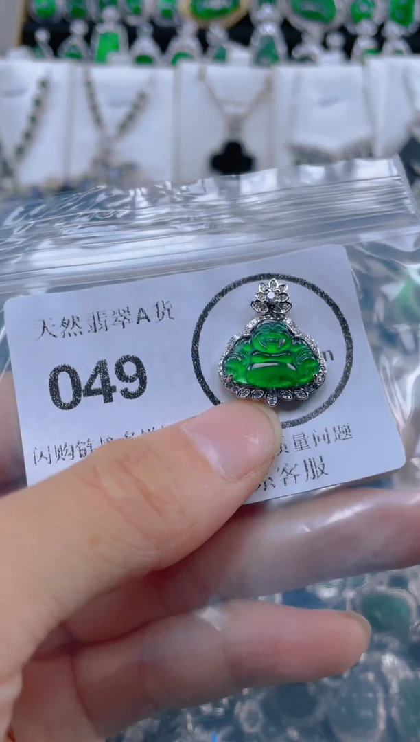 颈饰未镶嵌翡翠049