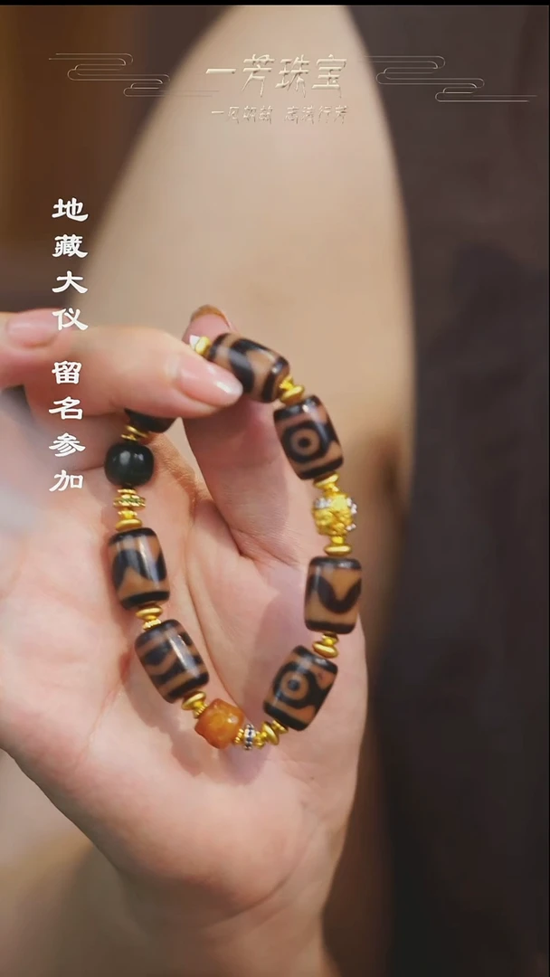 玛瑙/玉髓（覆膜）散珠多样性发其一