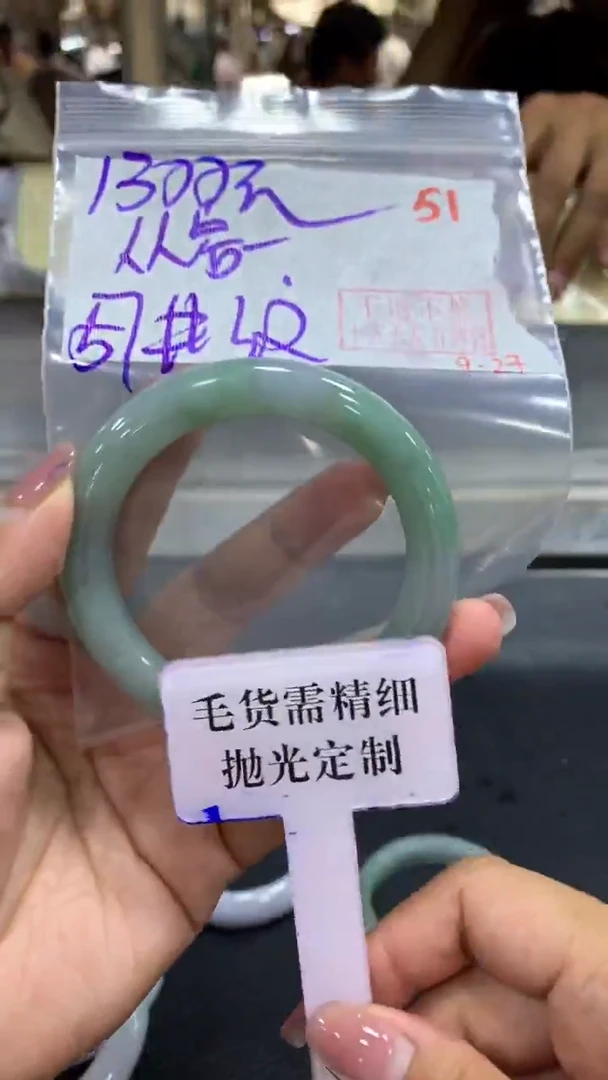 未镶嵌定制翡翠从****^毛货需精细抛光+拍一发一+51