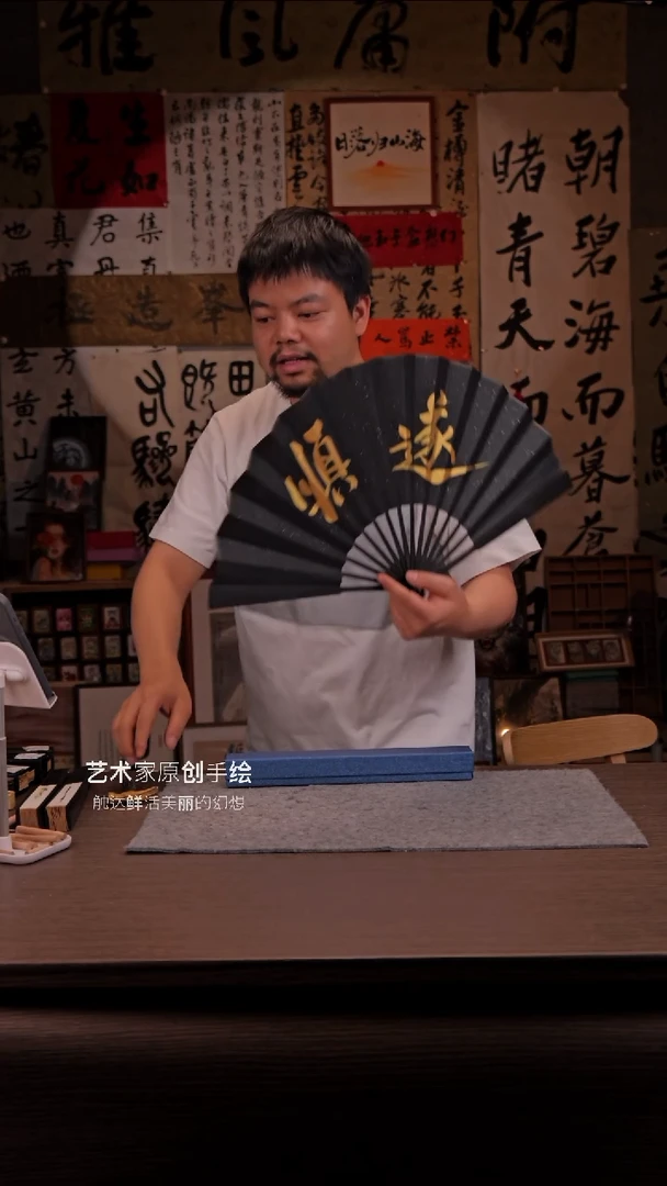 国画Y*225-10寸 手写 扇子-杨