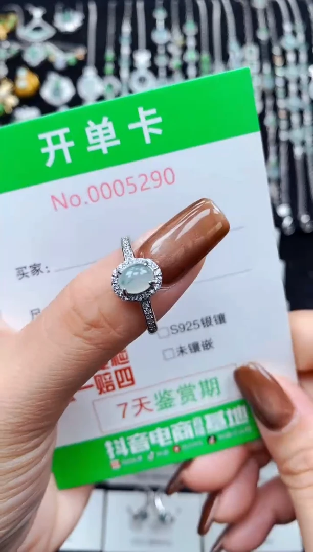 银S925镶嵌翡翠耳饰5290