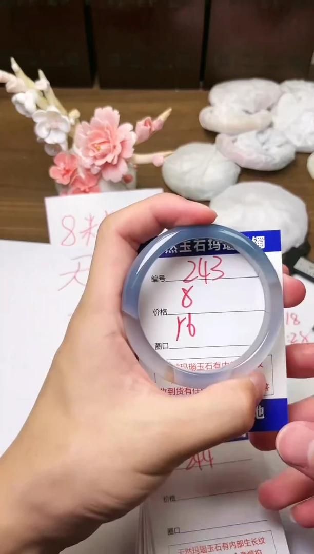 手镯玛瑙/玉髓未镶嵌243