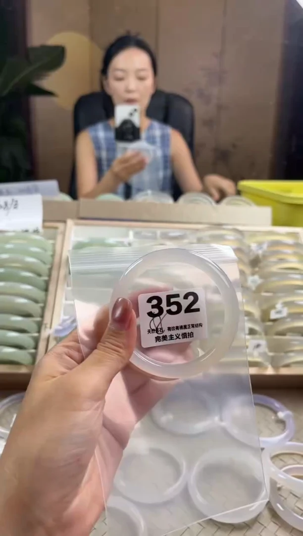 玛瑙/玉髓手镯未镶嵌352