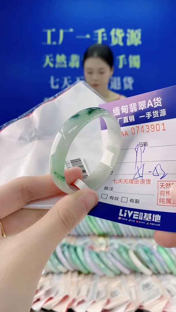 未镶嵌手镯翡翠51