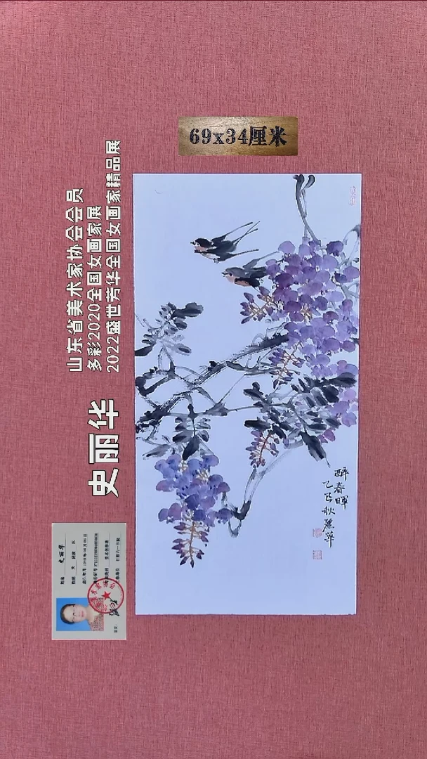 水彩525   史老师作品