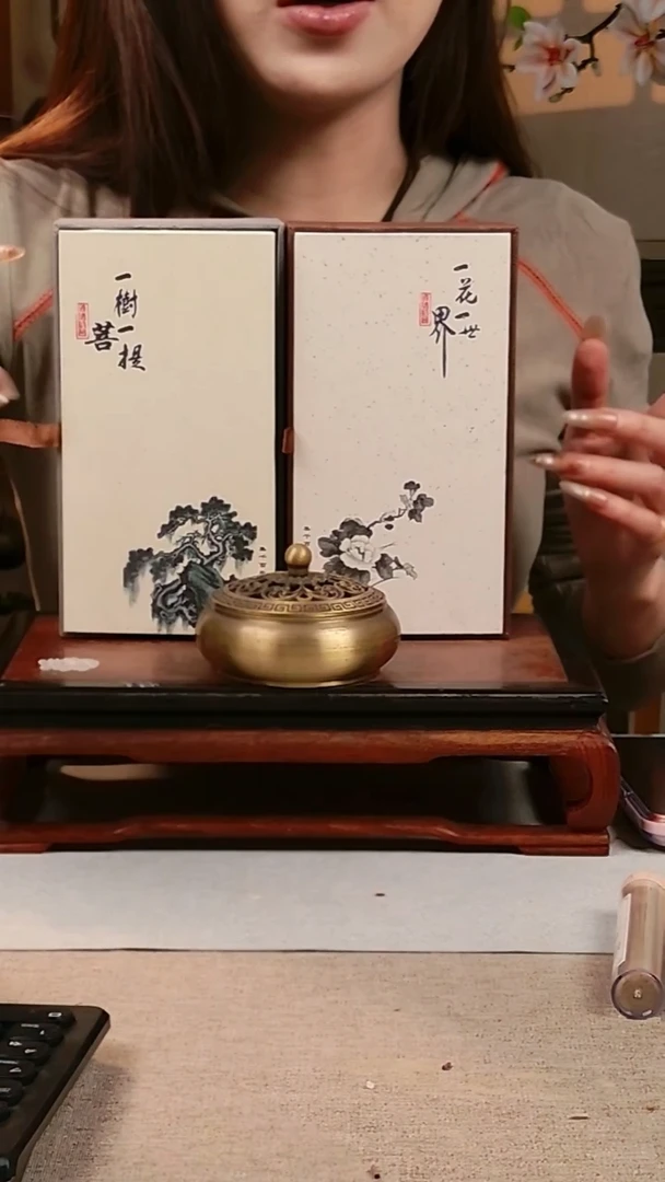 香篆1抖音-一树一菩提+一花一世界+金莲合金炉