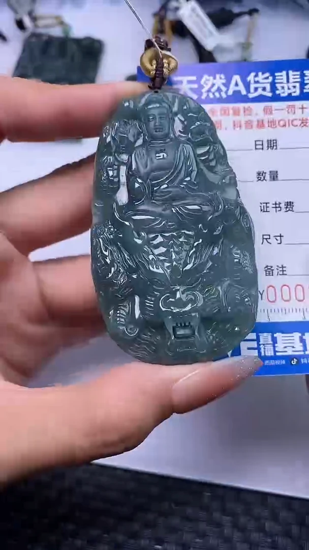 颈饰未镶嵌翡翠