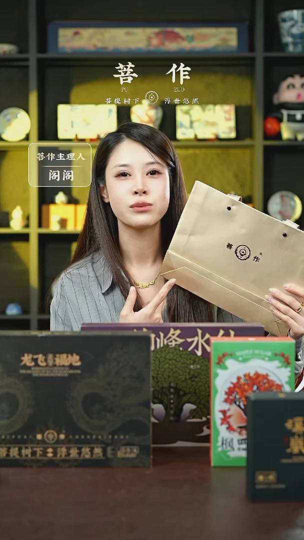 【闪购商品】菩作菩作菩作菩作（水仙礼包）