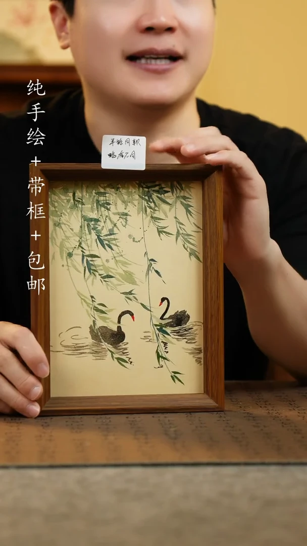 国画17*23纯手绘国风国画摆台