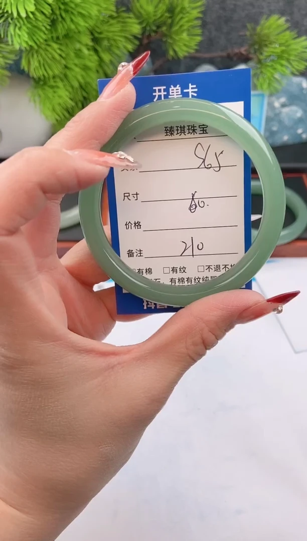 【闪购商品】石英质玉手镯未镶嵌s65东陵玉微色差