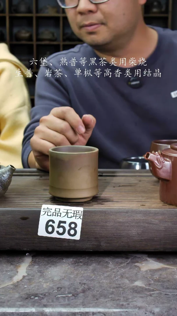 【闪购商品】壶658四大名陶钦州坭兴陶