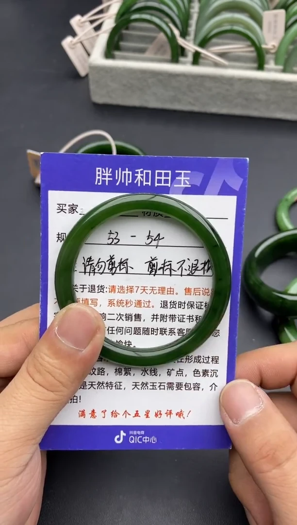 未镶嵌手镯和田玉46碧玉-55