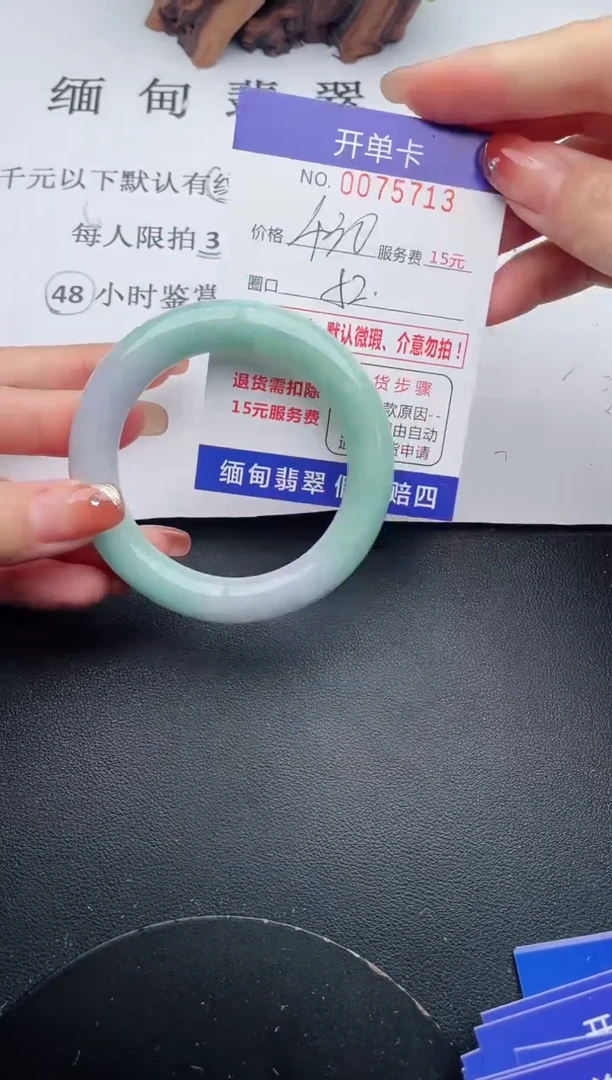 【闪购商品】13手镯即见即所得拍啥发啥