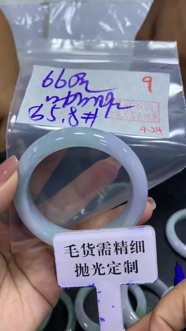 未镶嵌定制翡翠咖*毛货需精细抛光+拍一发一+9
