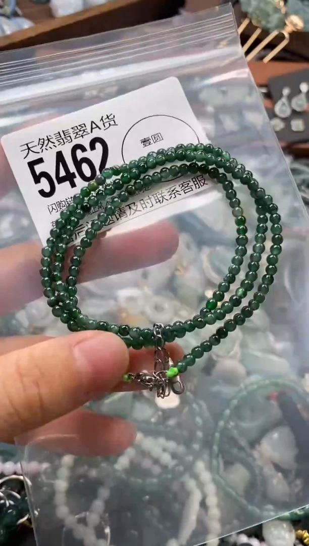 颈饰未镶嵌翡翠翡翠5462