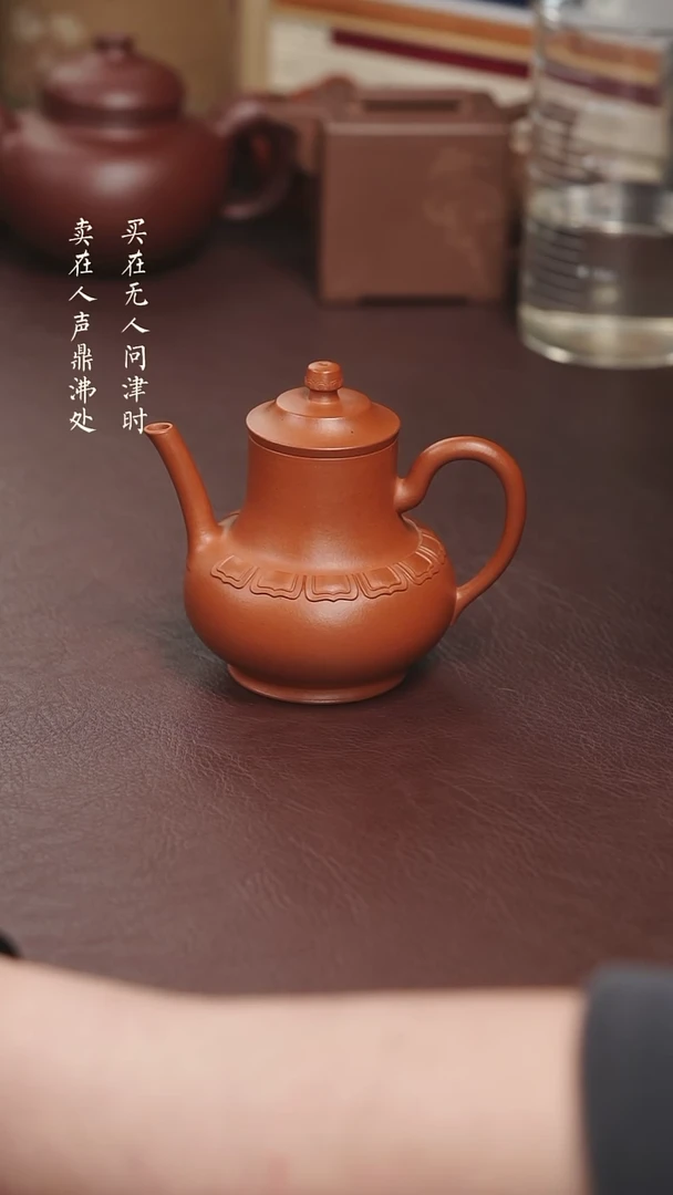 【闪购商品】紫砂茶壶预定钱小军新品执壶