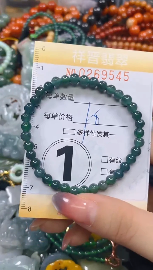 颈饰未镶嵌翡翠闪购0269545