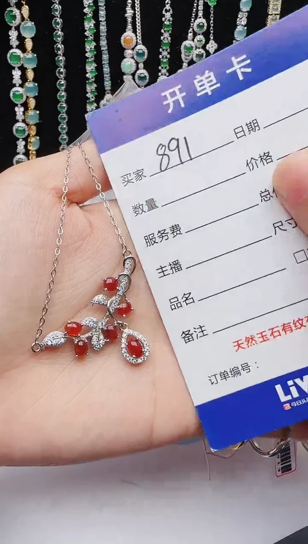 【闪购商品】翡翠戒指银S925镶嵌红星翡翠
