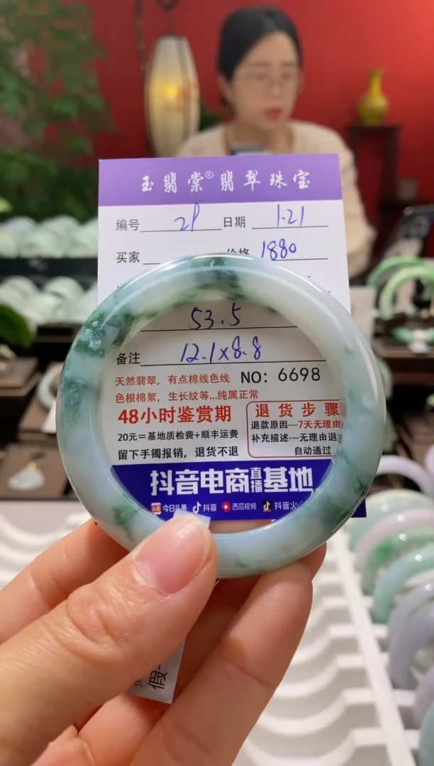 【闪购商品】翡翠手镯未镶嵌翡翠