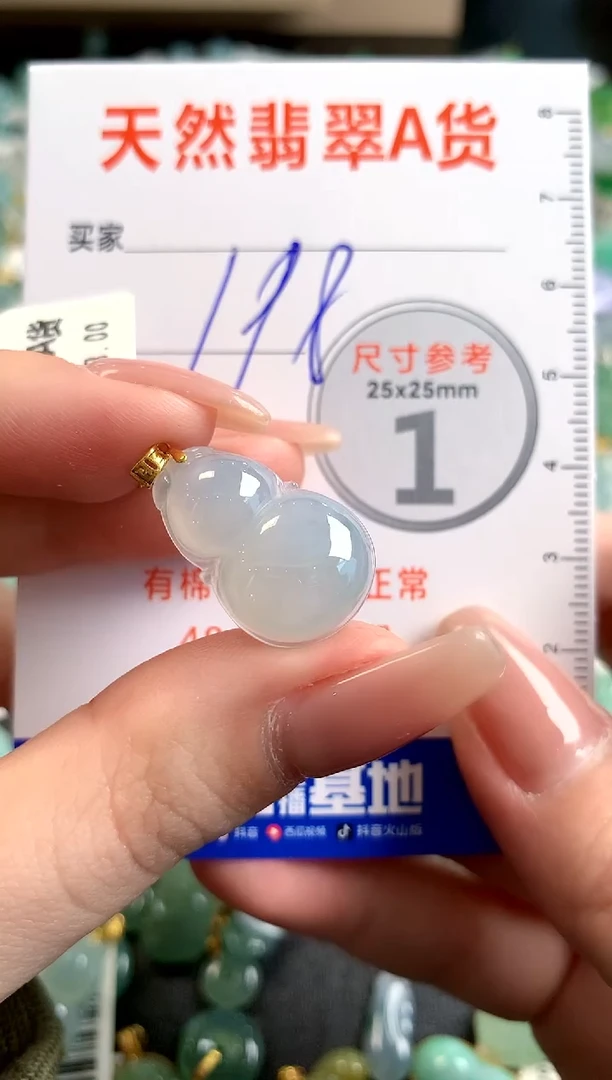 【闪购商品】翡翠颈饰18K金镶嵌0262463223