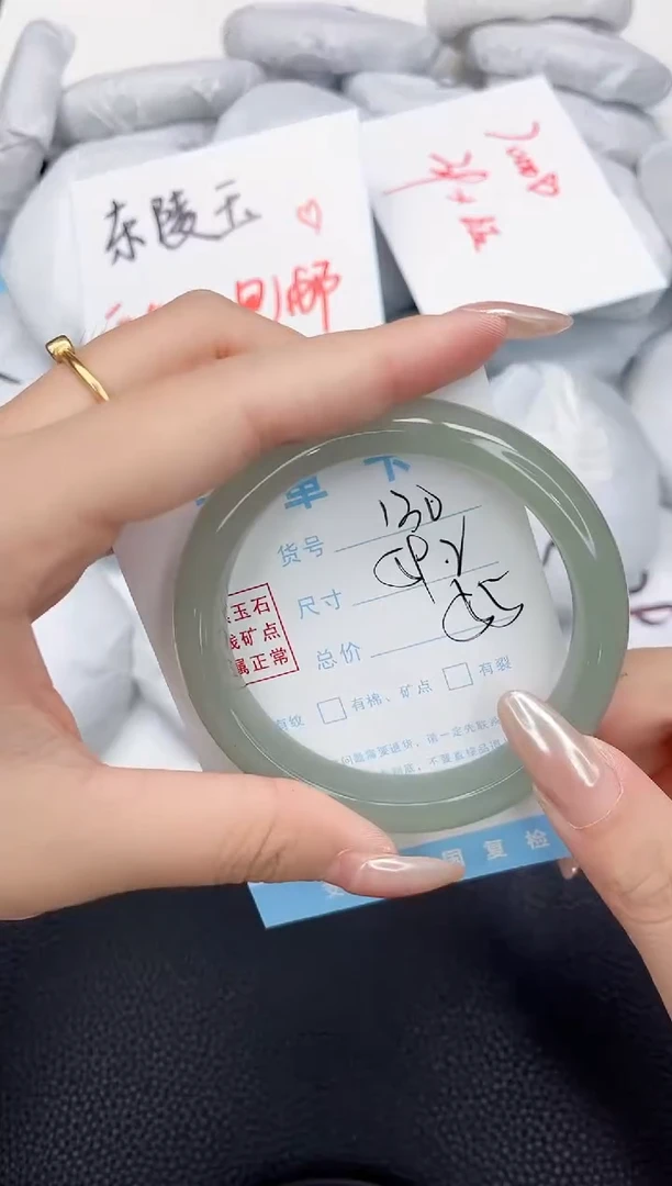 未镶嵌手镯石英质玉130-59.2