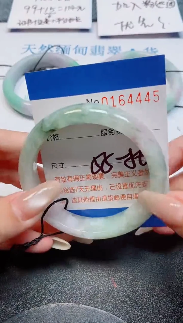 未镶嵌手镯翡翠翡翠天然缅甸翡翠164445