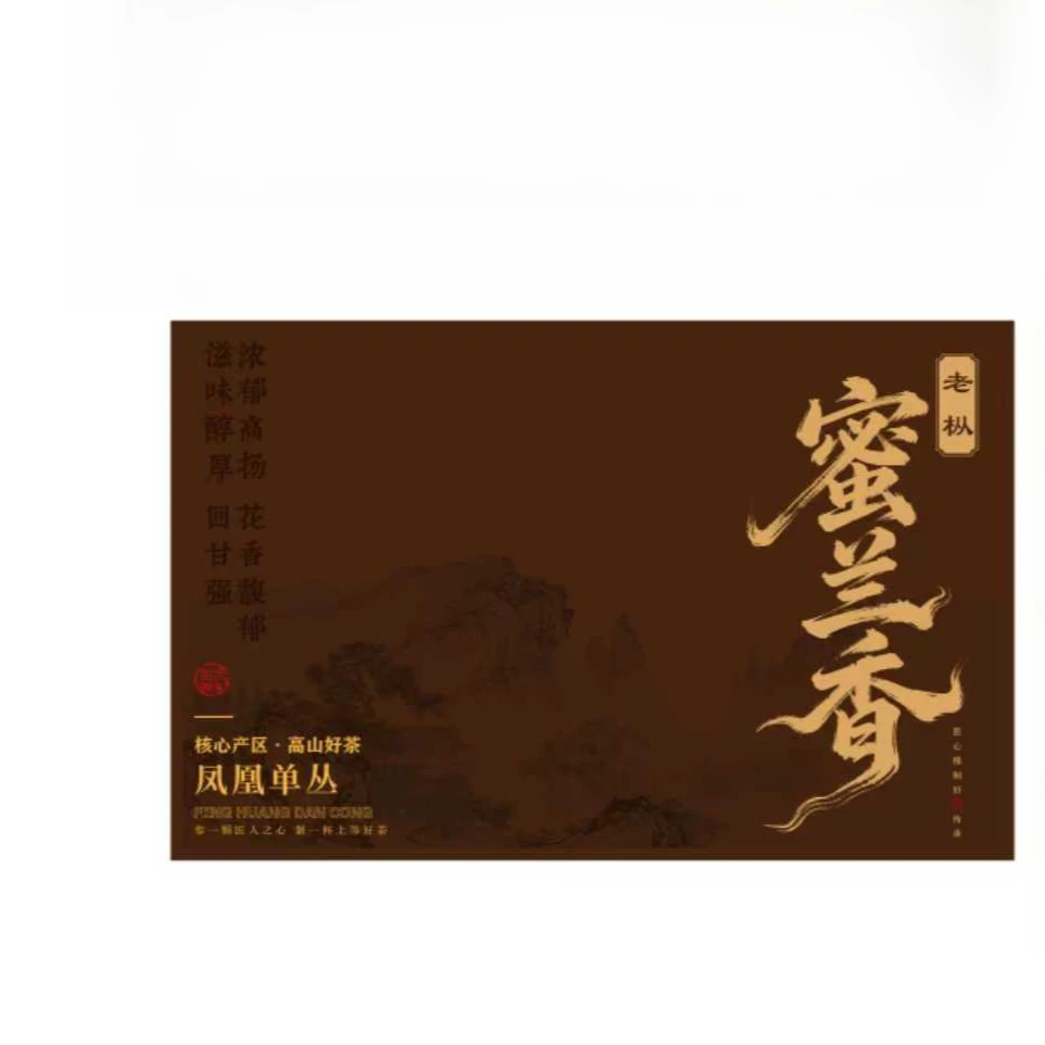 头春蜜兰香礼盒装210g
