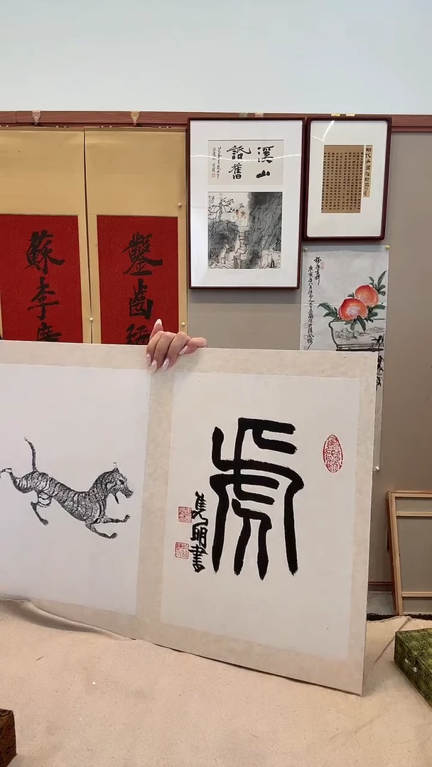 拓片?****️j赵老师书法十二生肖 及拓片册页作品一件