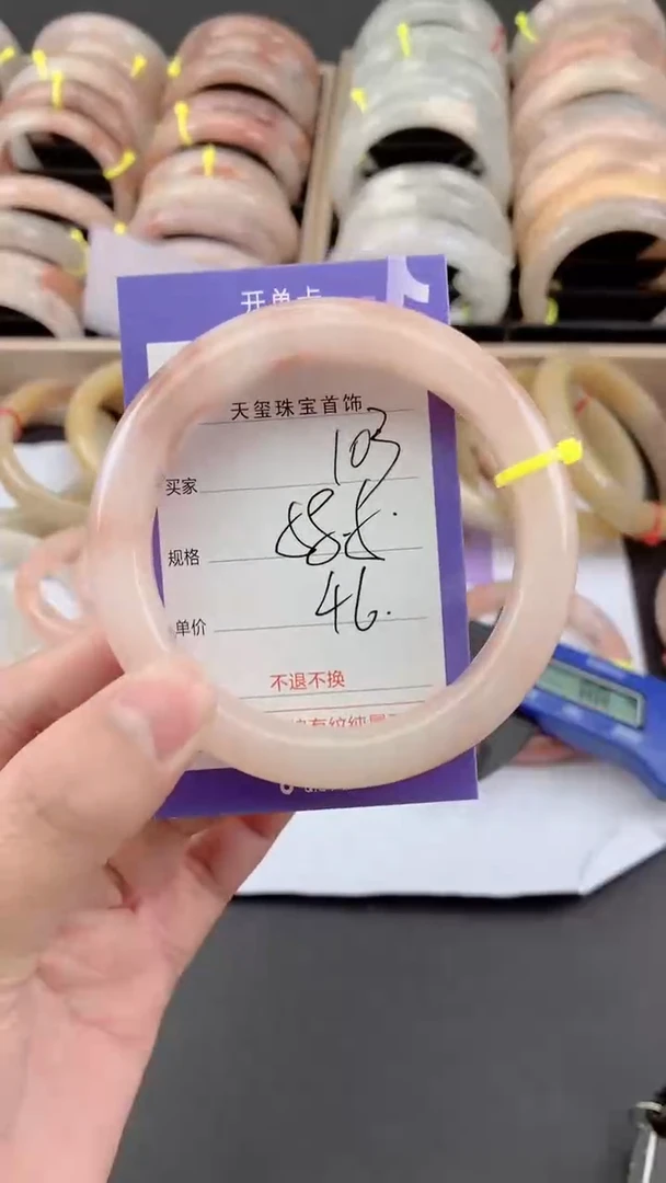 未镶嵌手镯石英质玉103