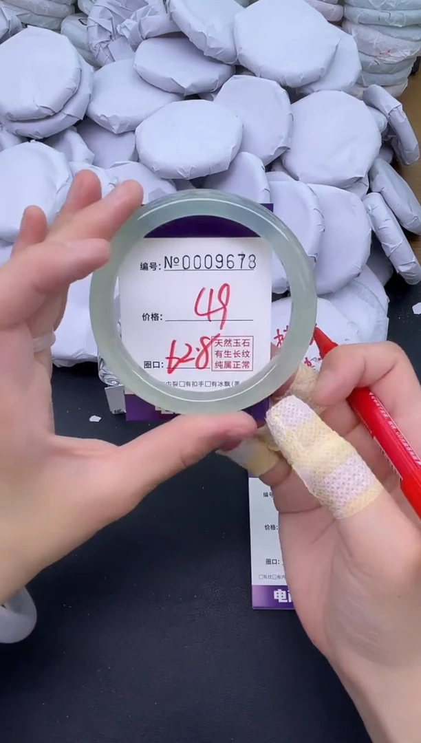 玛瑙/玉髓手镯未镶嵌9678