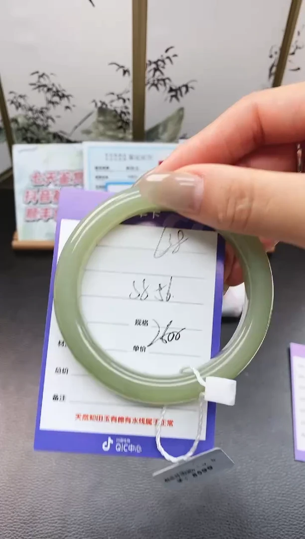 未镶嵌手镯和田玉L38微色差-
