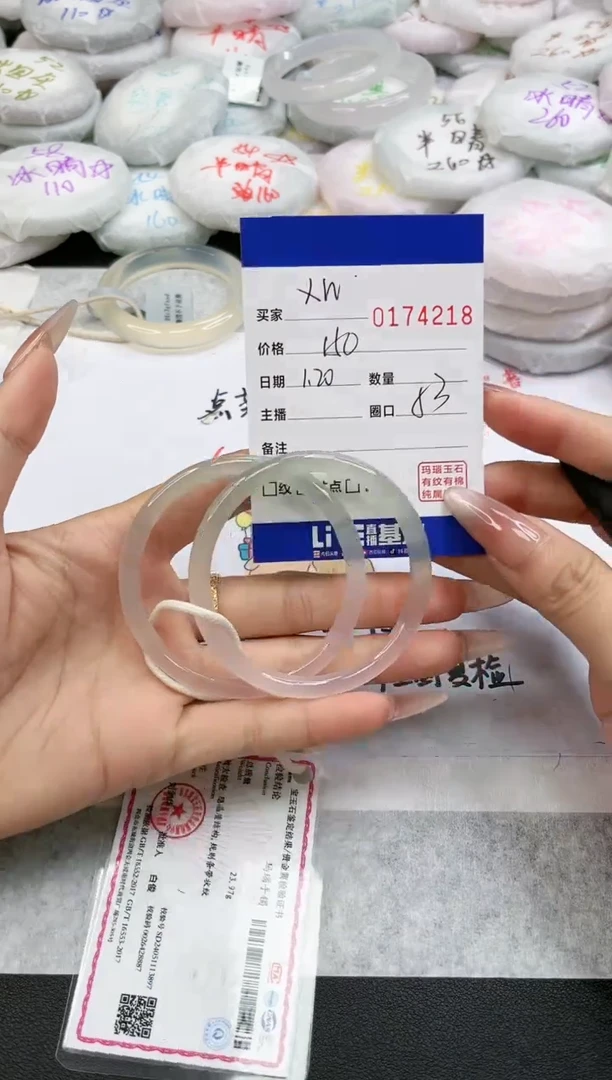 【闪购商品】玛瑙/玉髓手镯未镶嵌4218