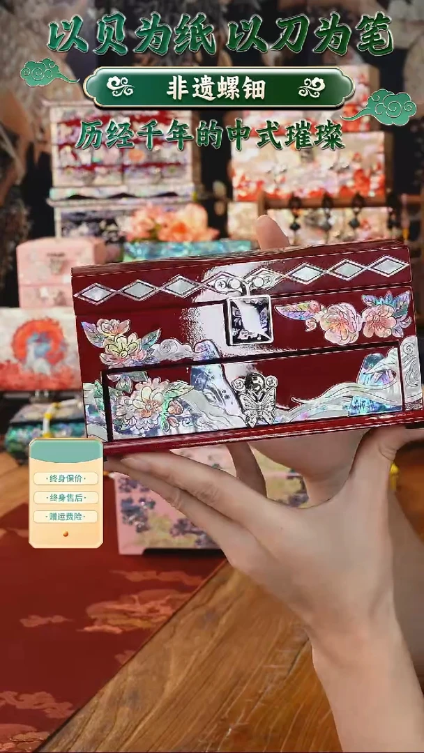 瓷片螺钿工艺香椿木首饰盒