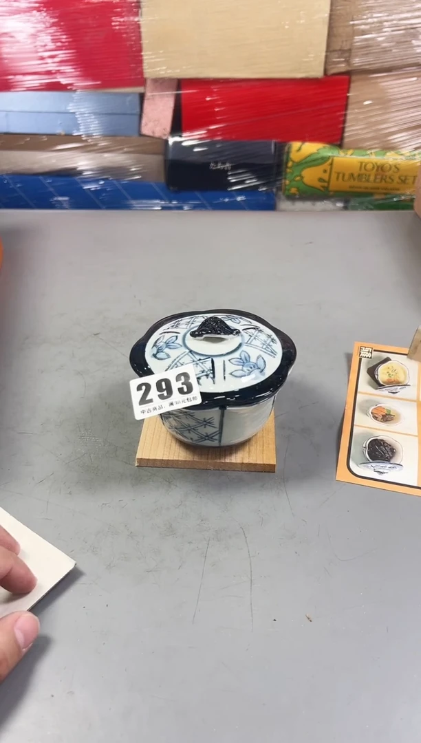 瓷片你**趣293号满30米包邮，打包不易