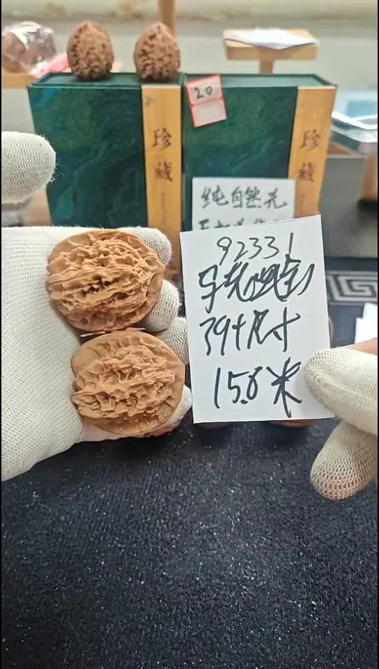 把件文玩核桃全品马老四
