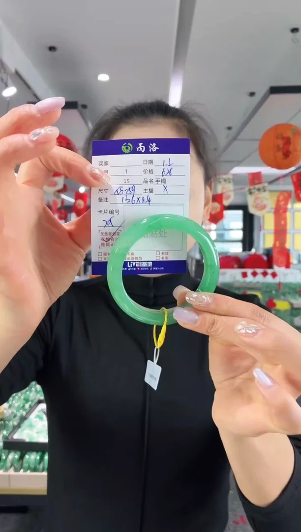 未镶嵌石英质玉手镯58-59