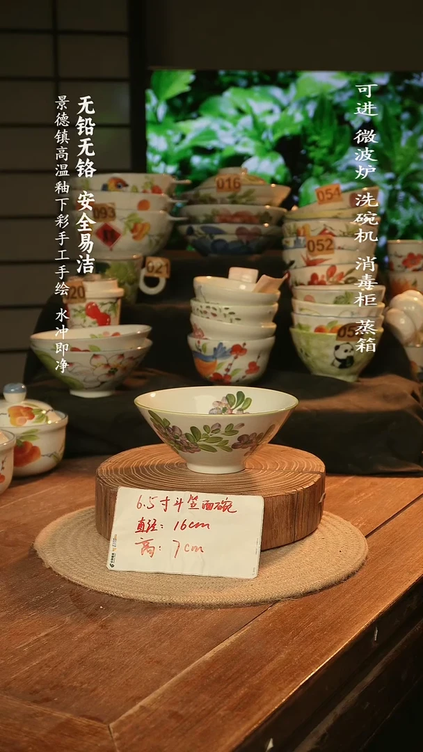 瓷景德镇高温瓷釉下彩手绘陶瓷