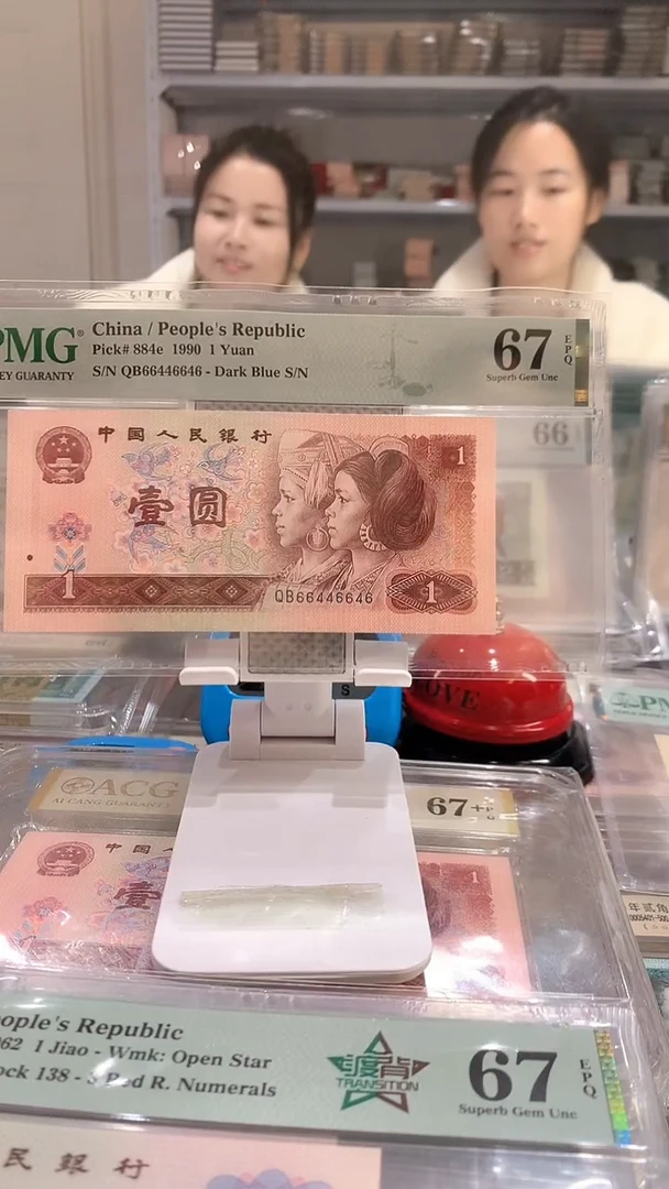 901QB 66446646 67E全偶数2