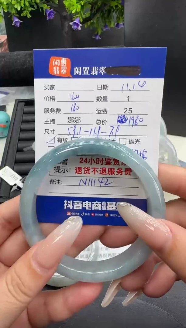 未镶嵌手镯翡翠翡翠手镯