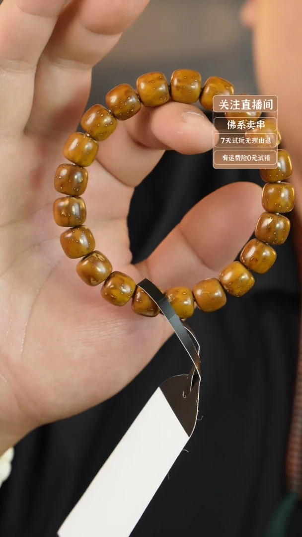 猴头核桃手串紫金鼠 158 11