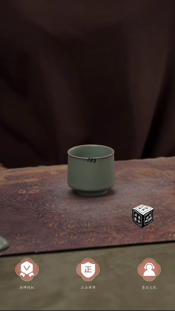 瓷片723马蹄杯..............