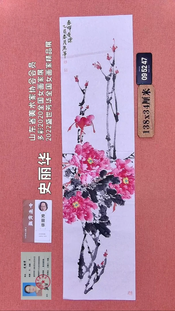 水彩125         史老师绘画作品