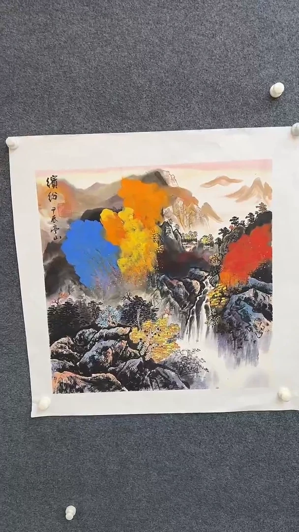国画9.14-严选-张亭山-四尺斗方-C08