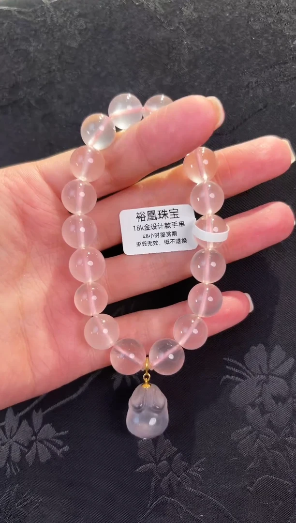 未镶嵌手串水晶粉水晶手串