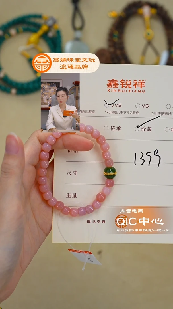 未镶嵌玛瑙/玉髓珠宝奇石玛瑙